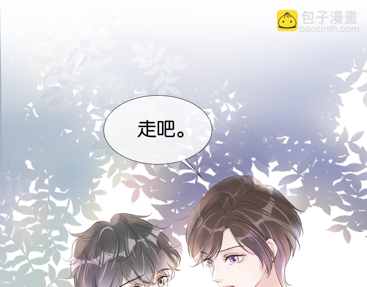 第10话 是吃醋么？44