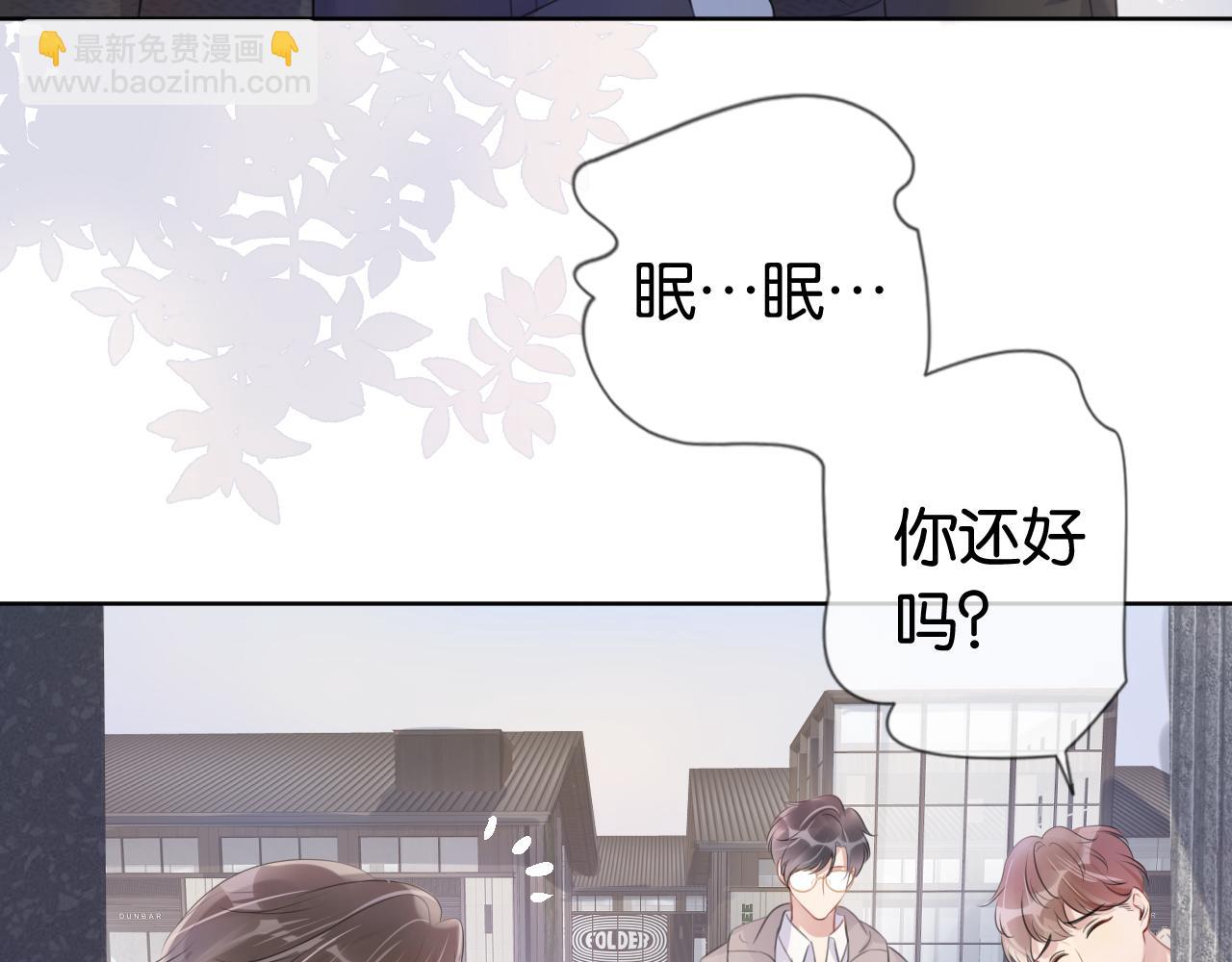 第10话 是吃醋么？46