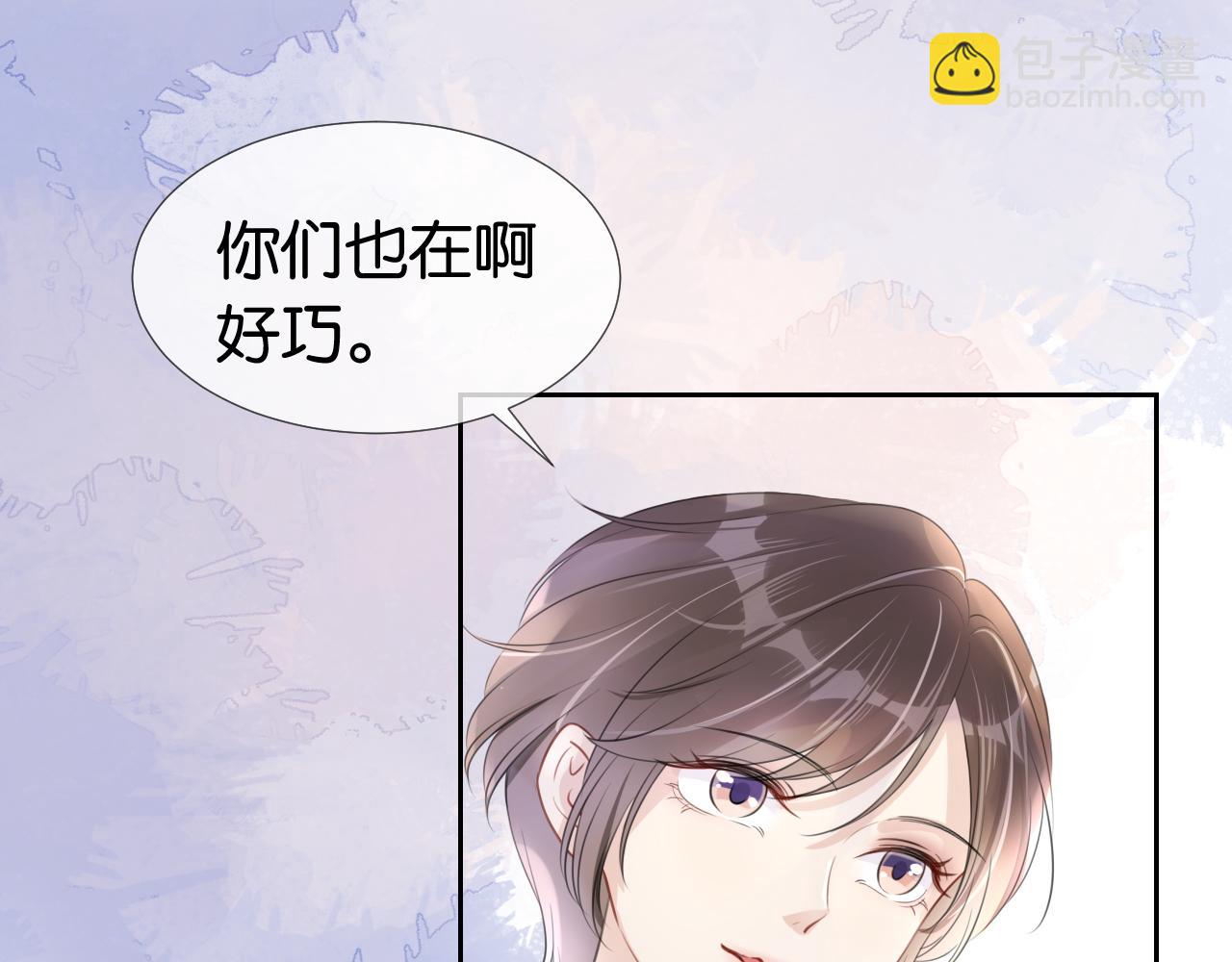 第10话 是吃醋么？48