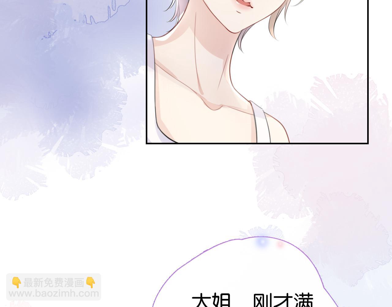 第10话 是吃醋么？49