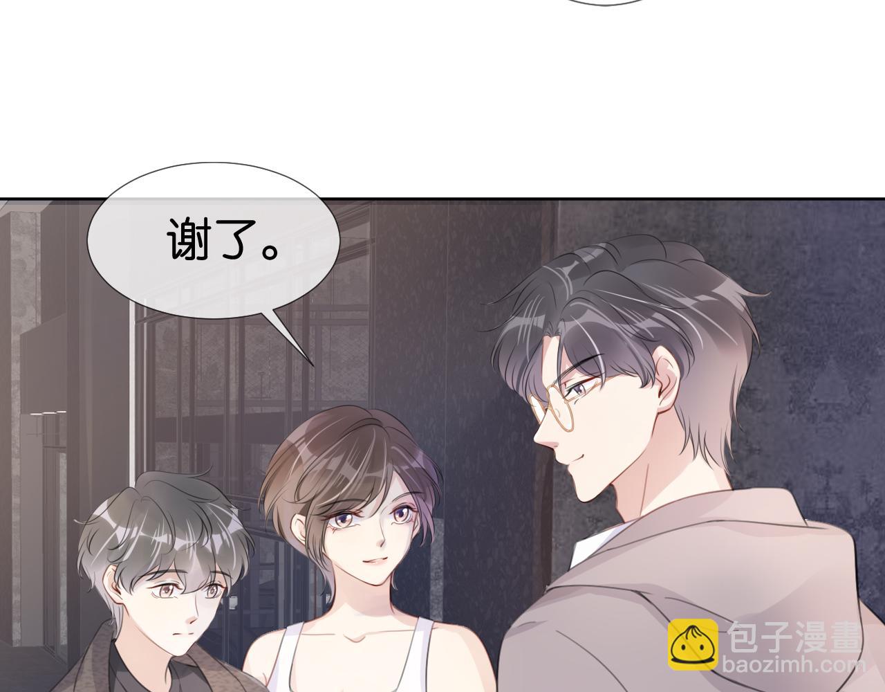 第10话 是吃醋么？57