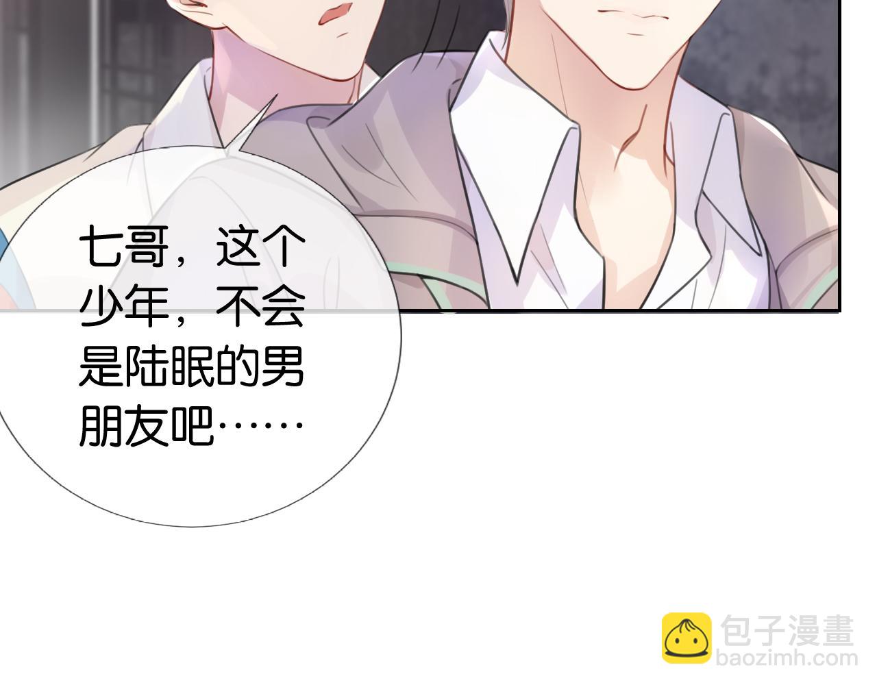 第10话 是吃醋么？62