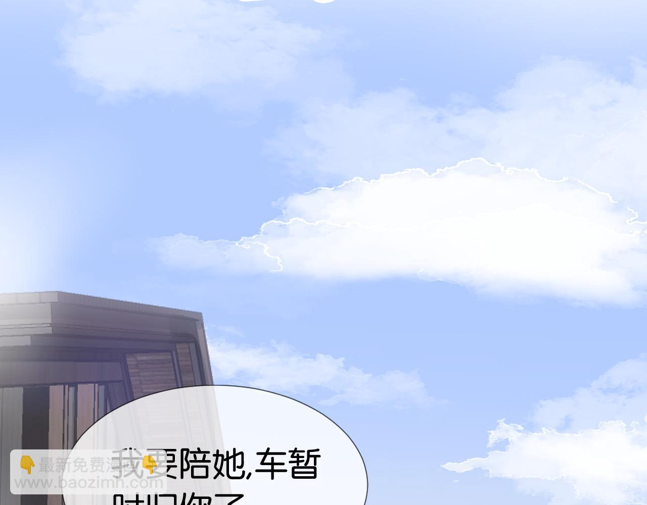 第10话 是吃醋么？65