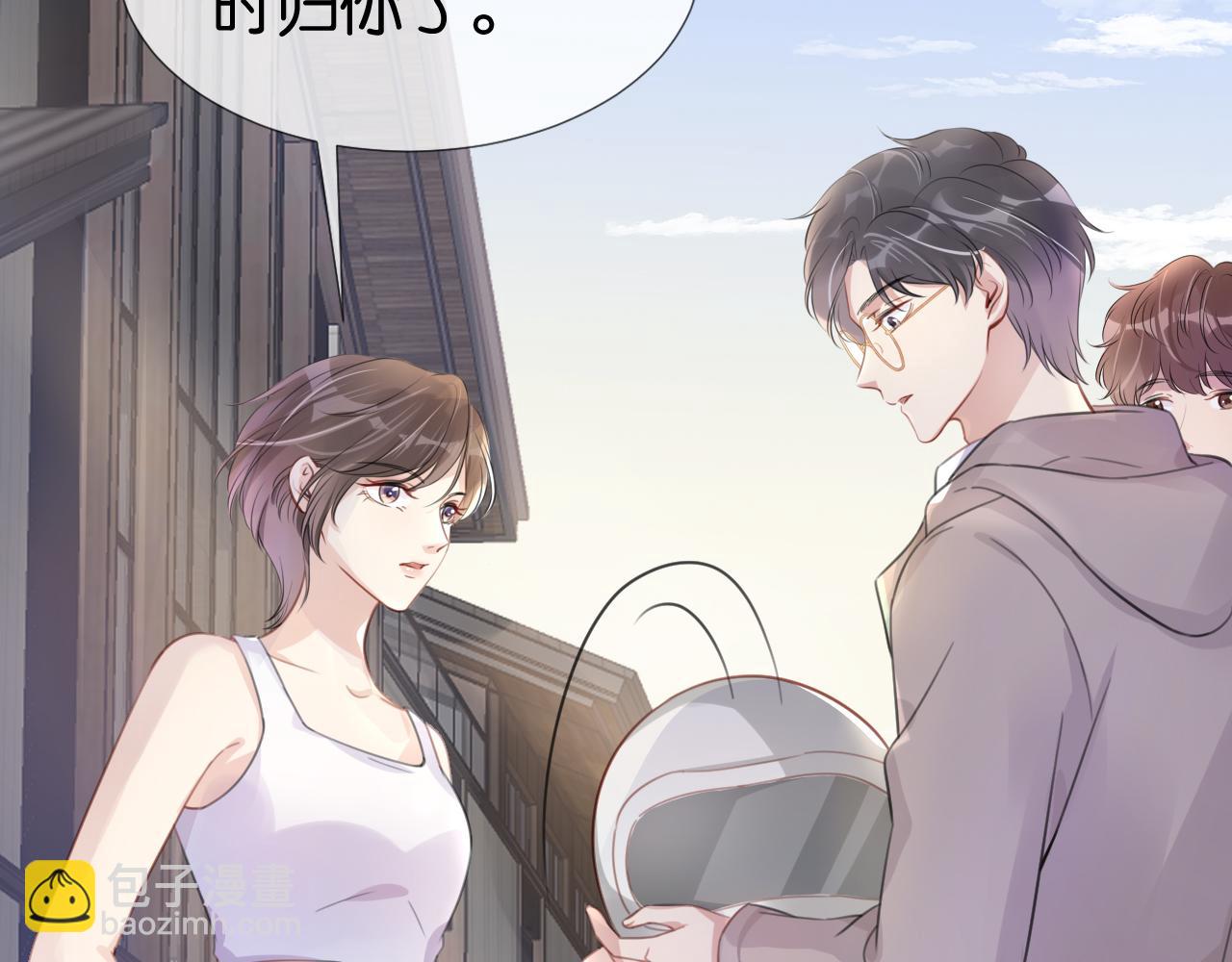 第10话 是吃醋么？66
