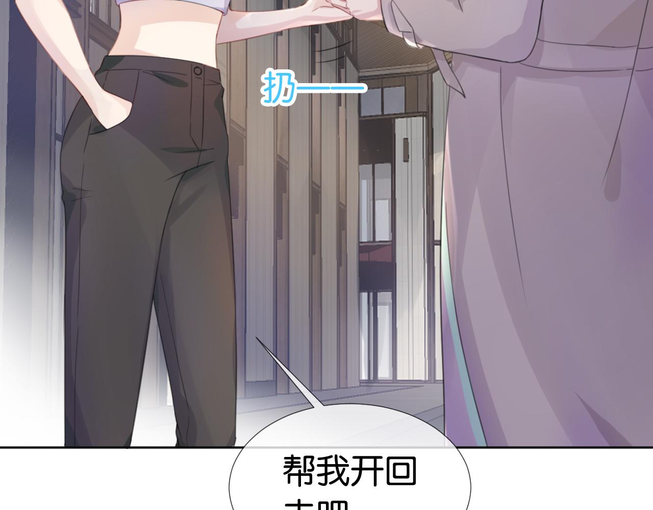 第10话 是吃醋么？67