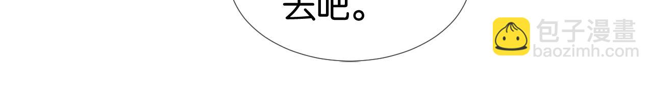 第10话 是吃醋么？68