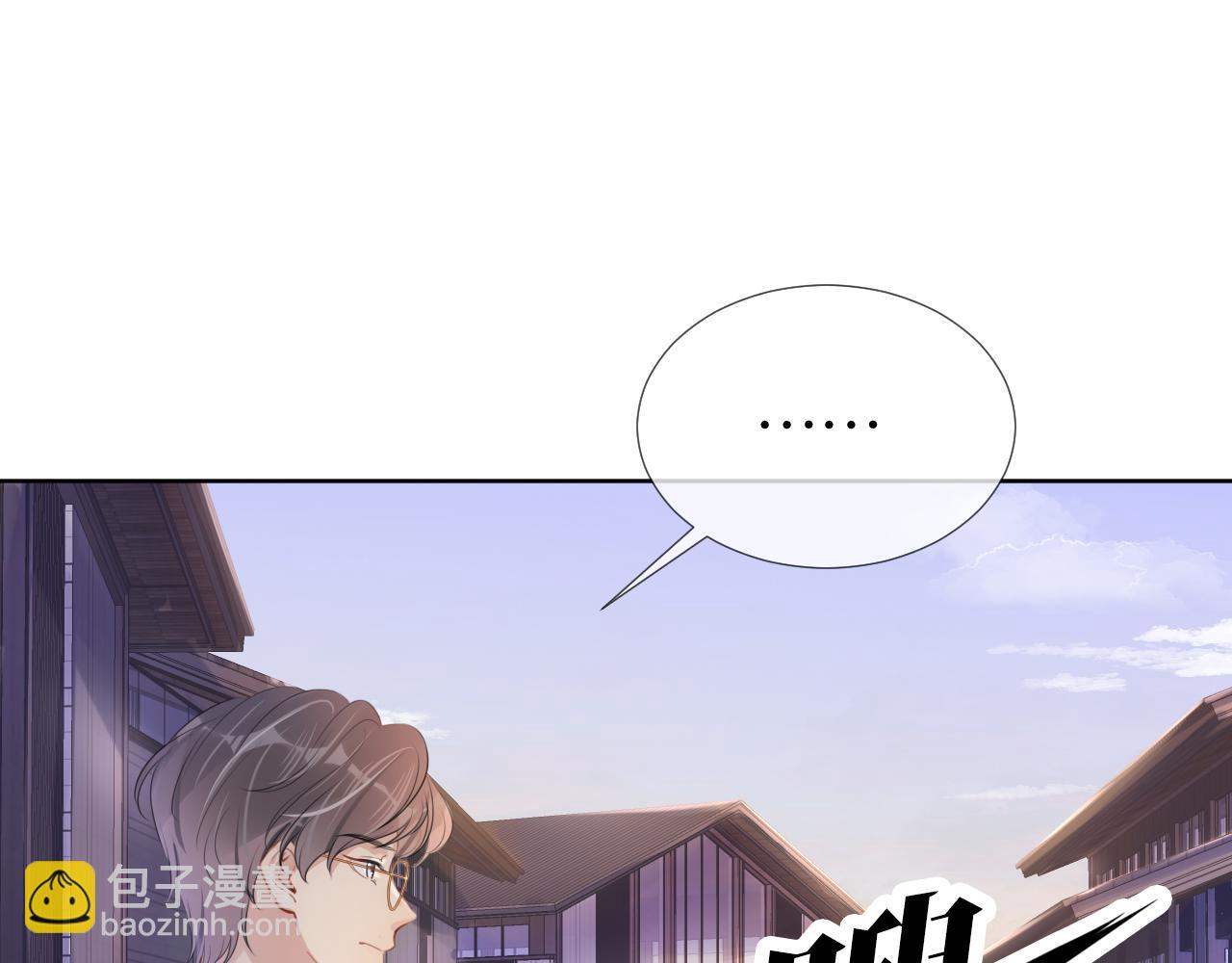 第10话 是吃醋么？69