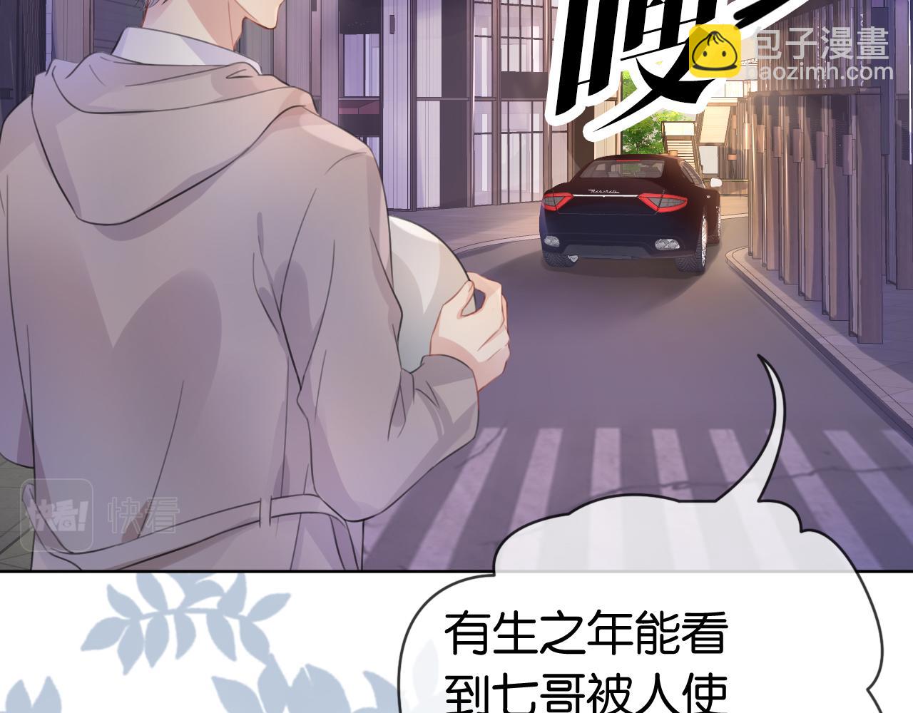 第10话 是吃醋么？70