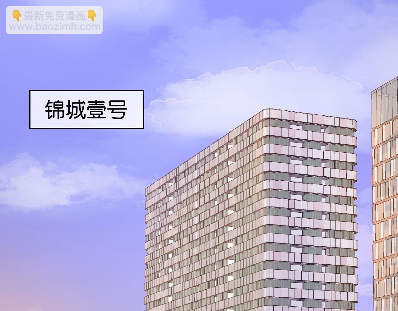 第10话 是吃醋么？74