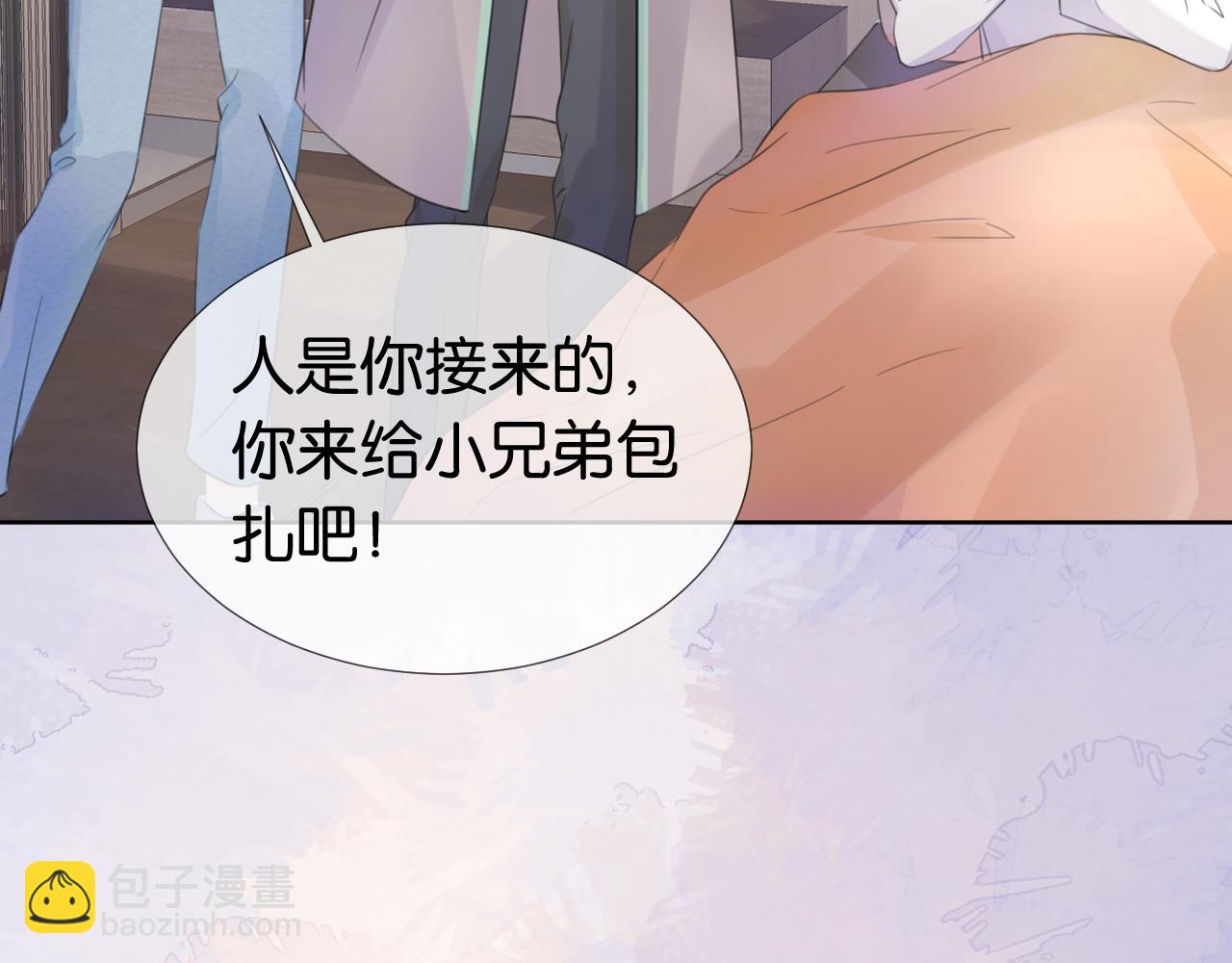 第10话 是吃醋么？77