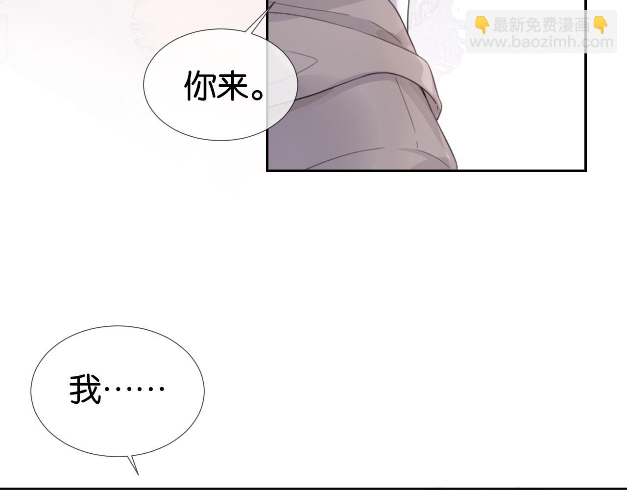 第10话 是吃醋么？79
