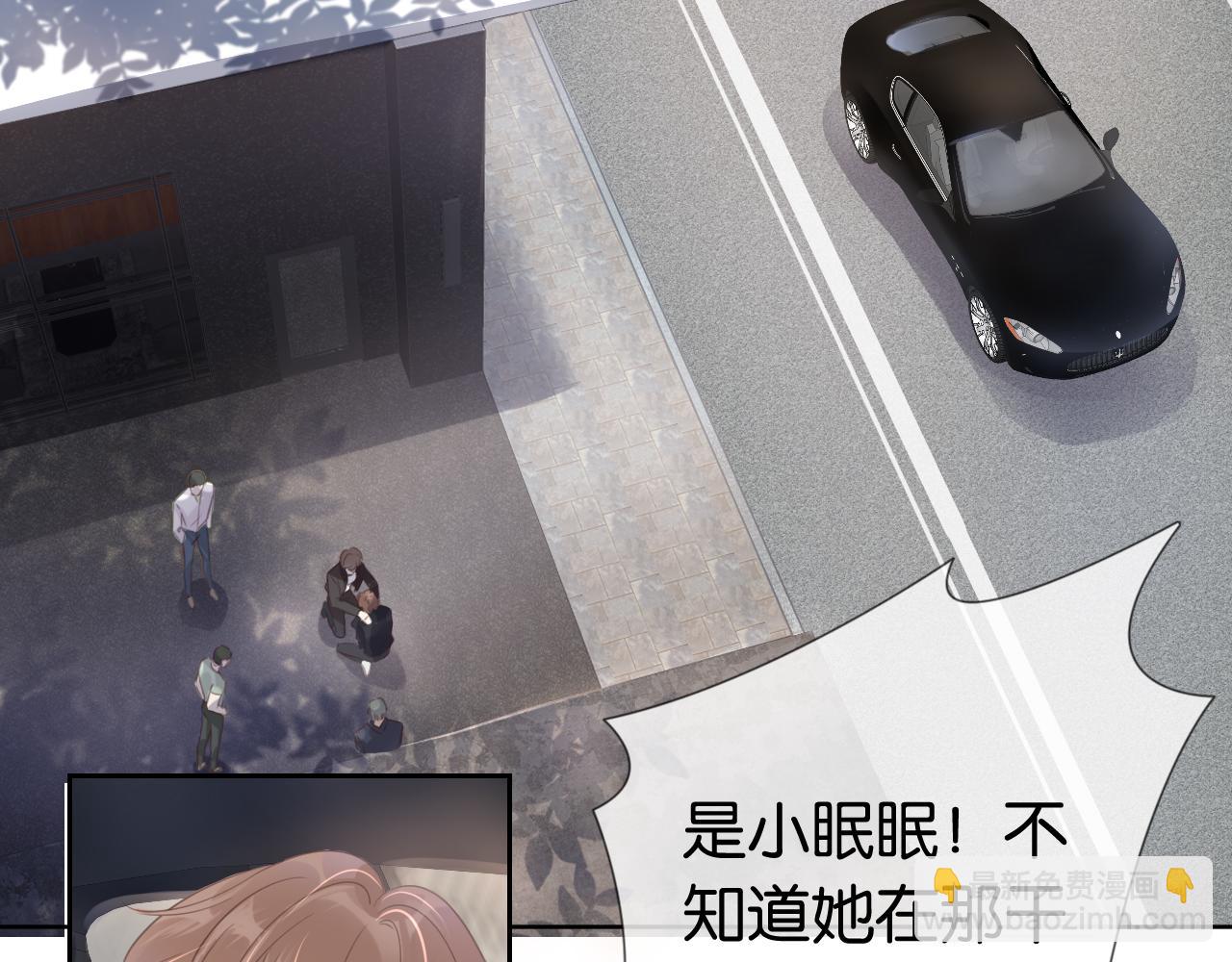 第10话 是吃醋么？8