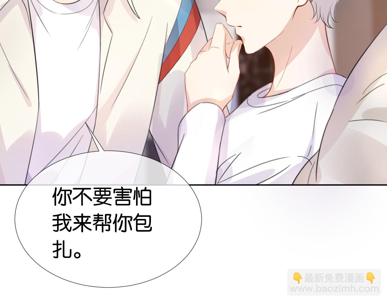 第10话 是吃醋么？84