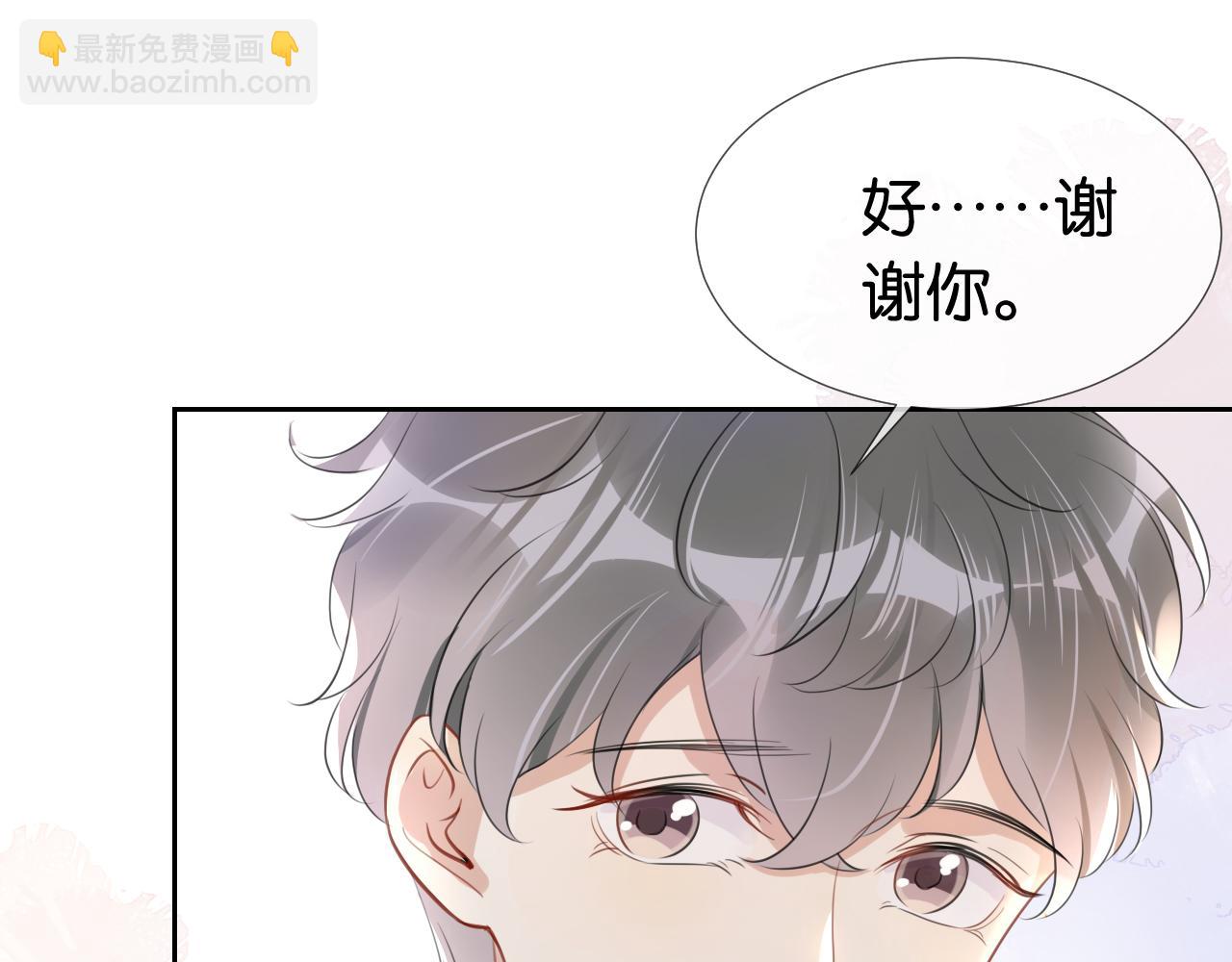 第10话 是吃醋么？85