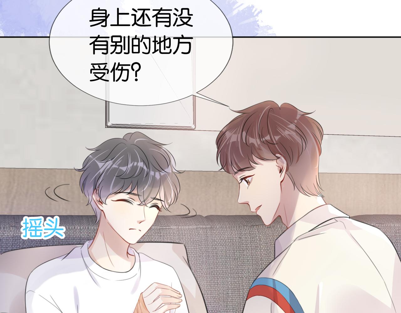 第10话 是吃醋么？87