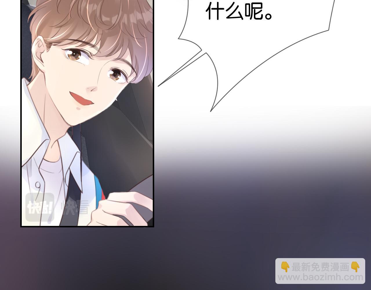 第10话 是吃醋么？9