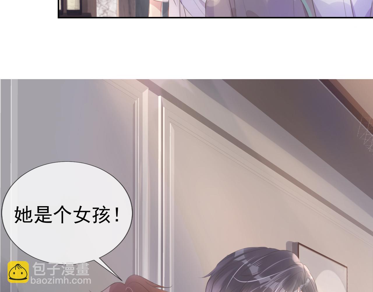 第10话 是吃醋么？92