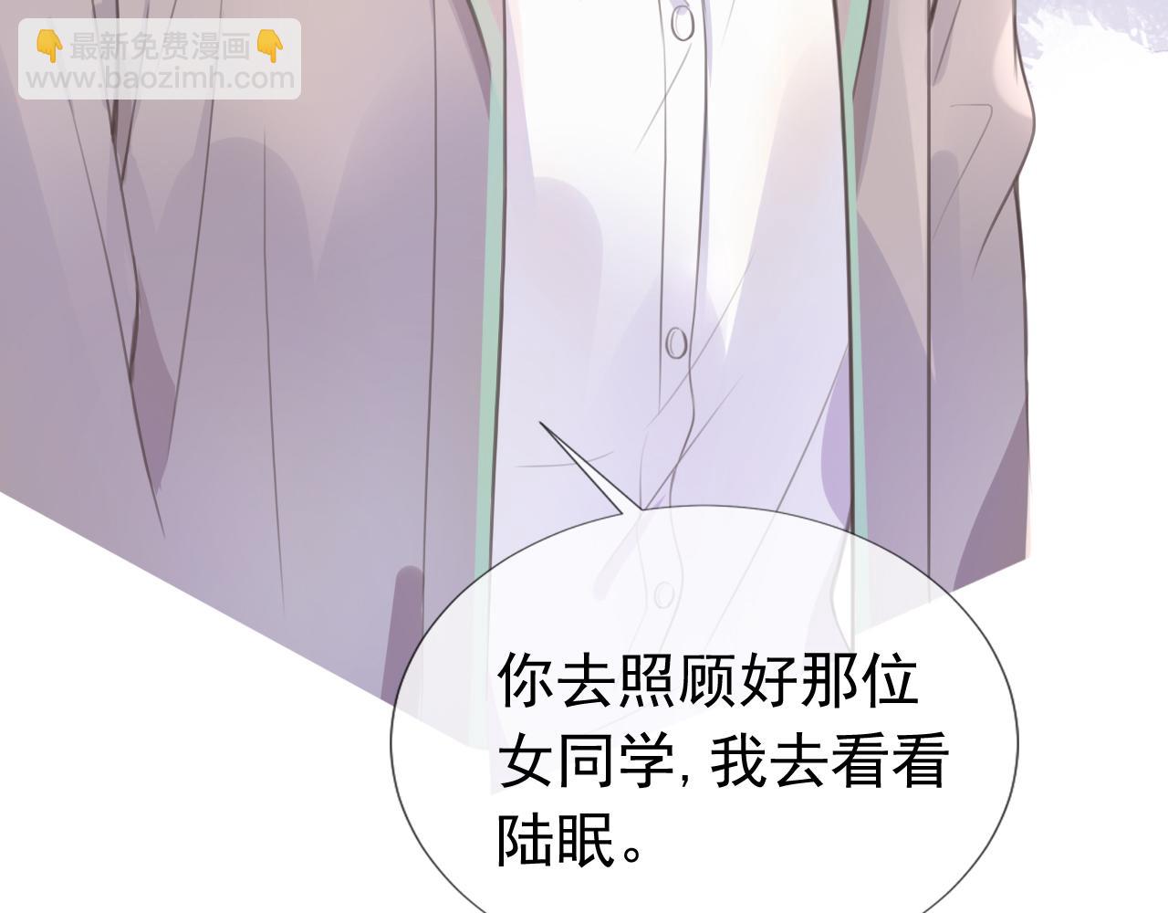 第10话 是吃醋么？97