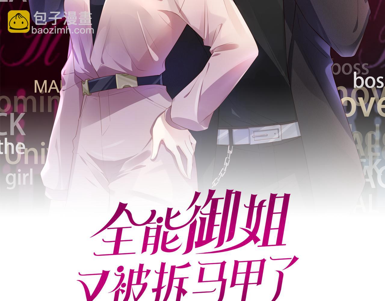 第15话 一起去吃饭1