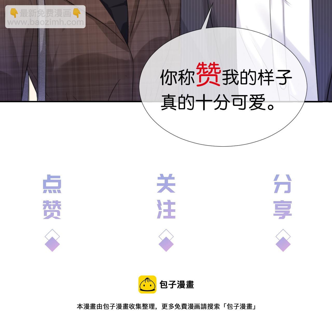 第15话 一起去吃饭120
