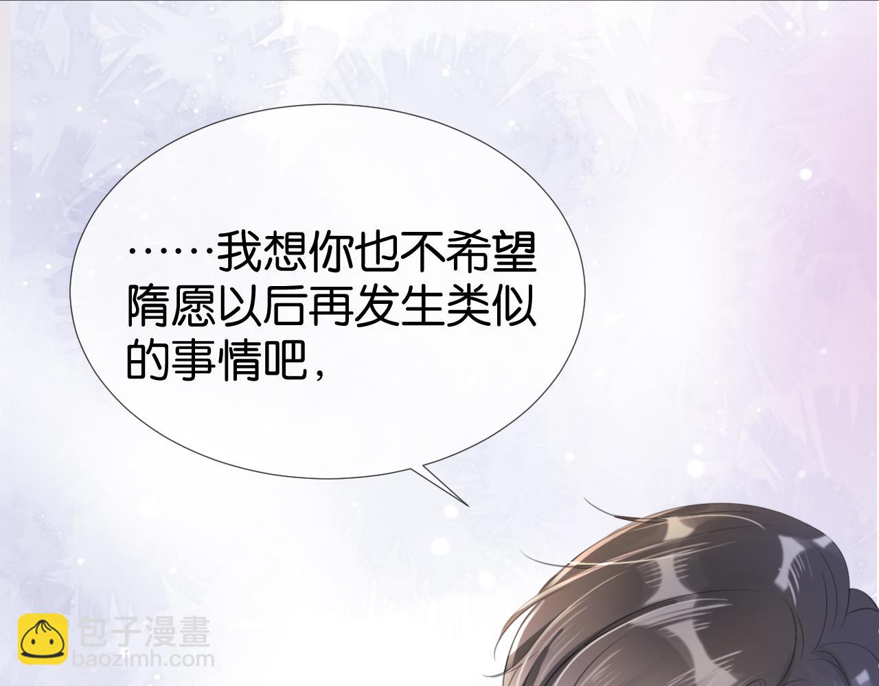 第15话 一起去吃饭14