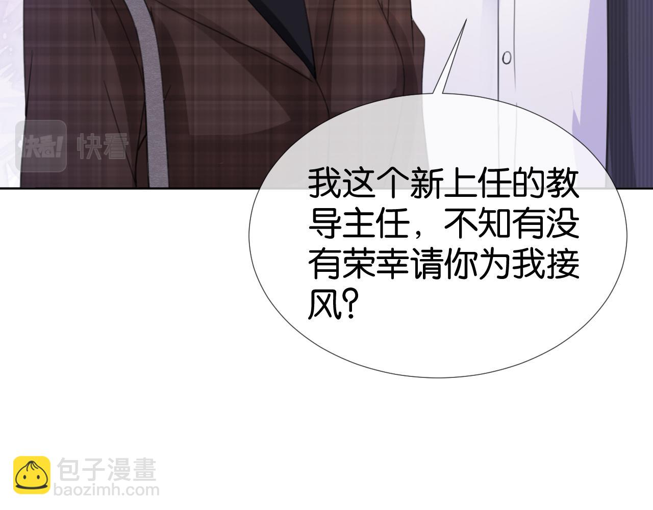 第15话 一起去吃饭16