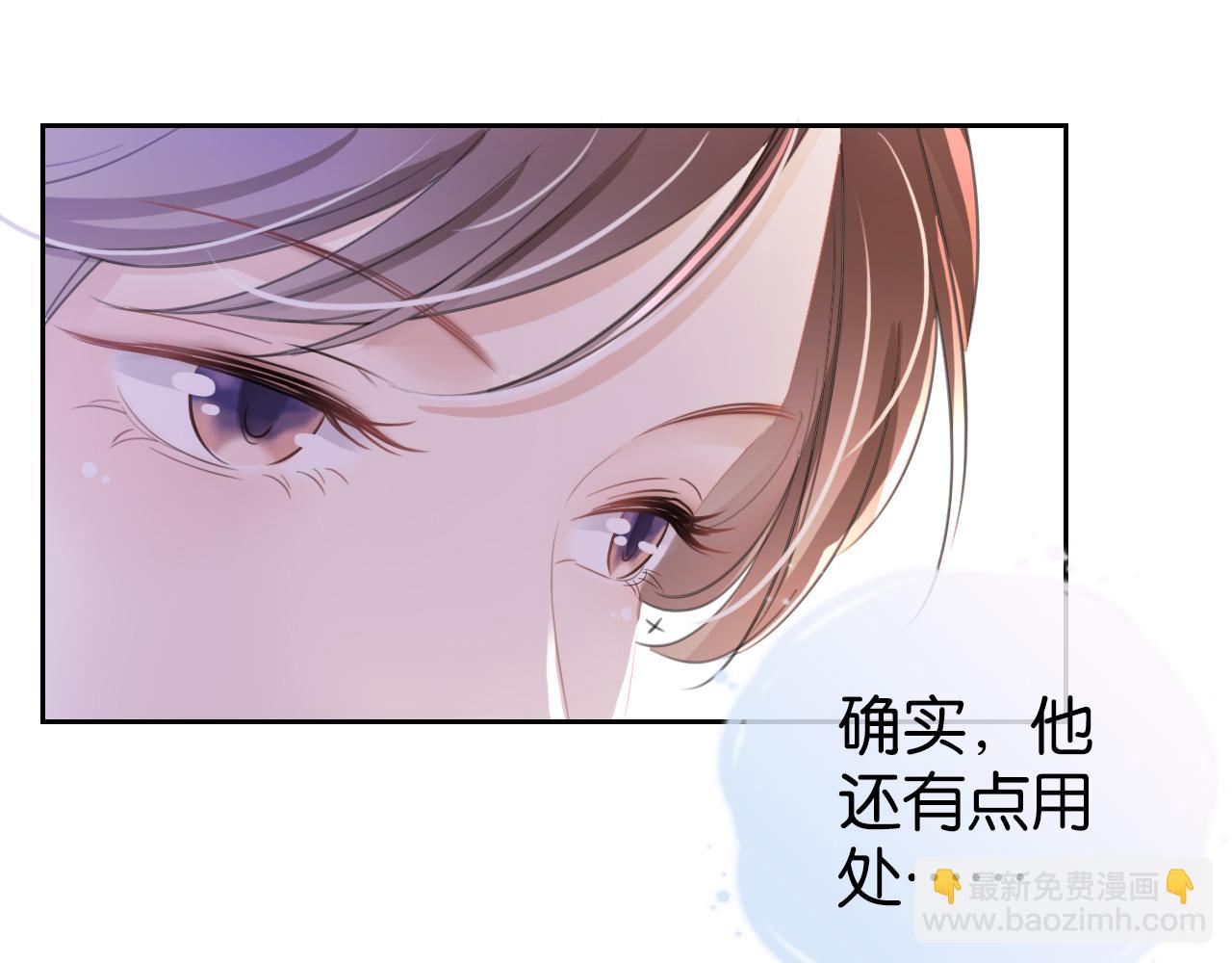 第15话 一起去吃饭17