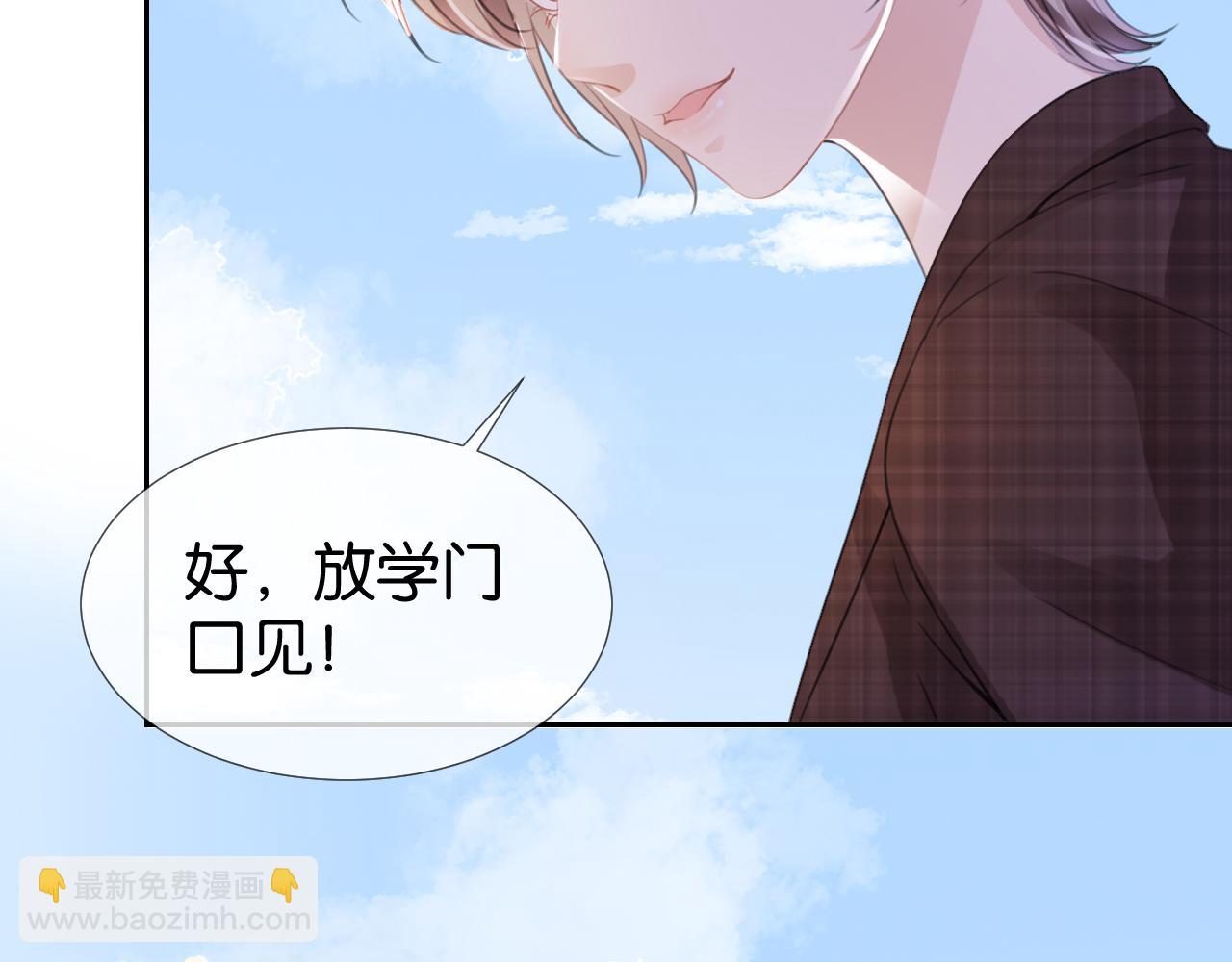 第15话 一起去吃饭19