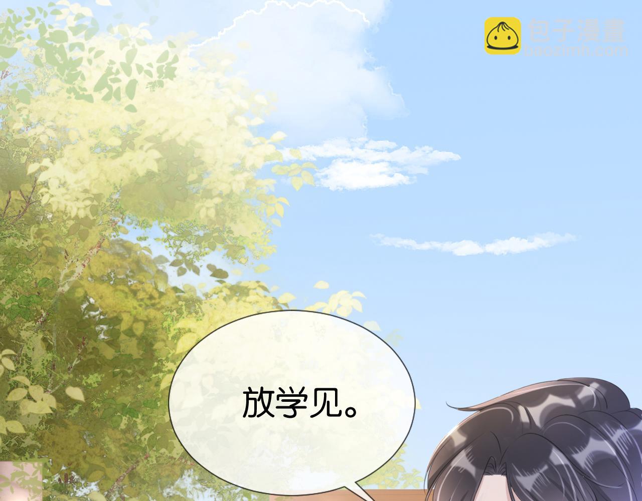 第15话 一起去吃饭20
