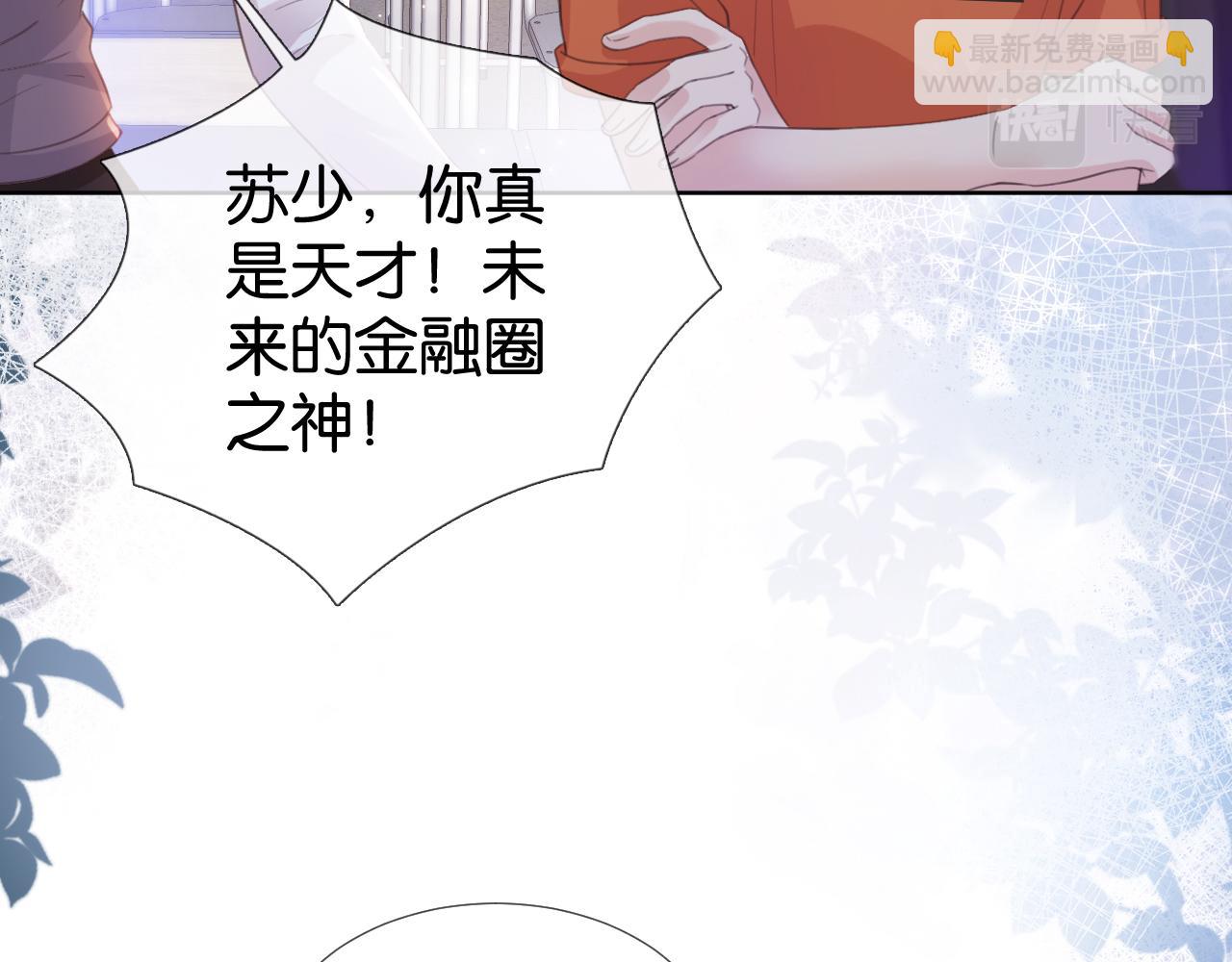第15话 一起去吃饭29
