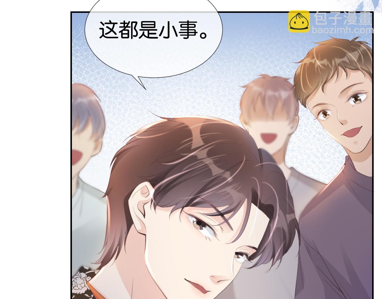 第15话 一起去吃饭30