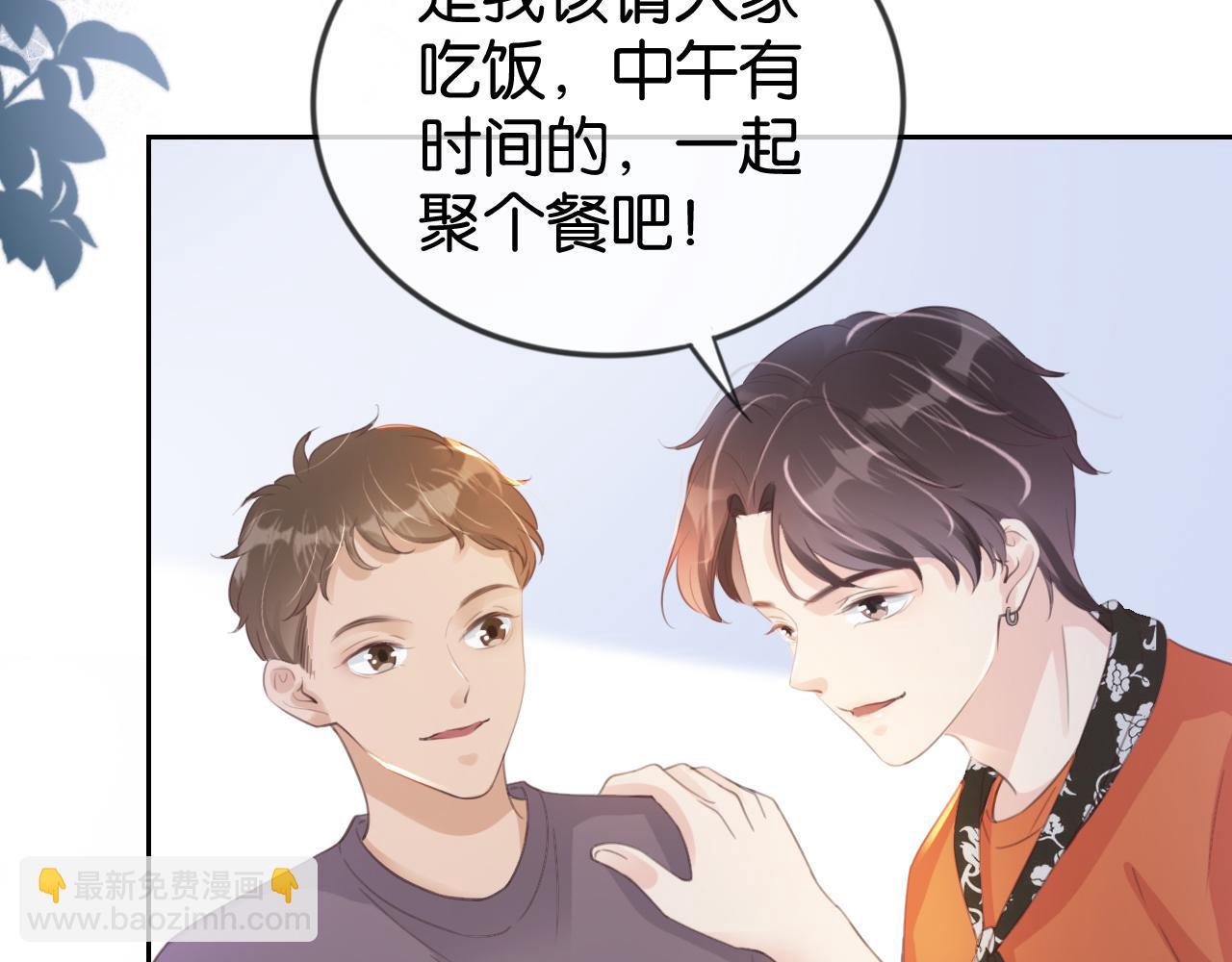 第15话 一起去吃饭34