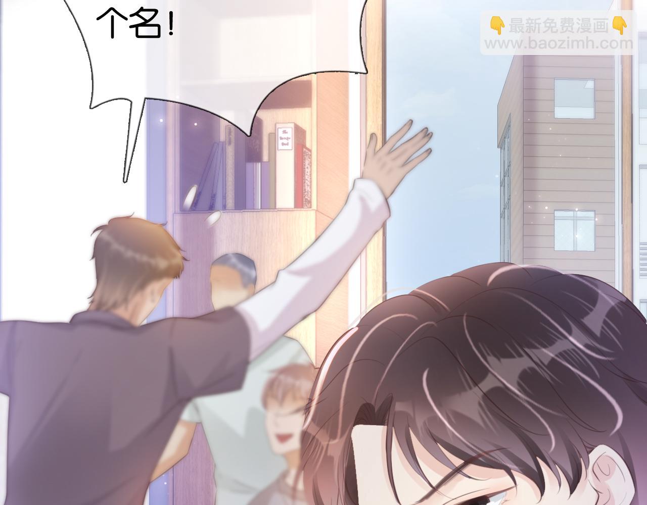 第15话 一起去吃饭36