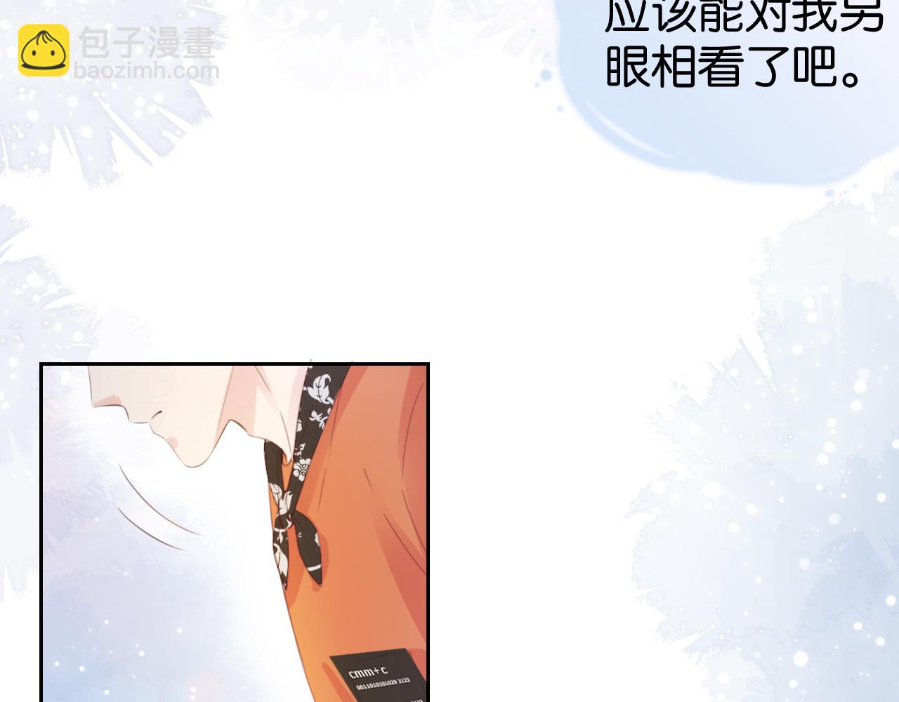 第15话 一起去吃饭38