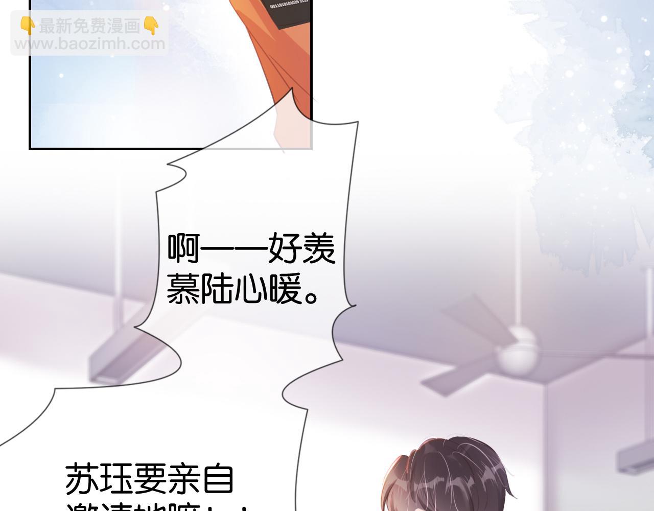 第15话 一起去吃饭39