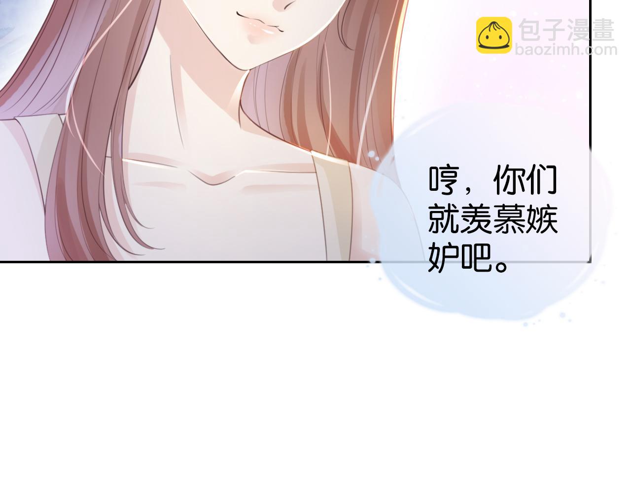 第15话 一起去吃饭43