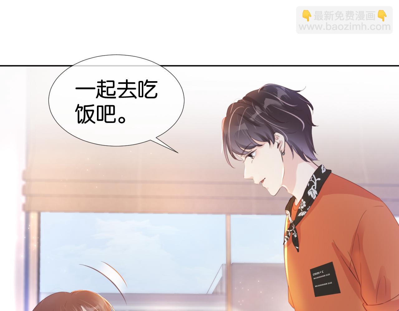 第15话 一起去吃饭44