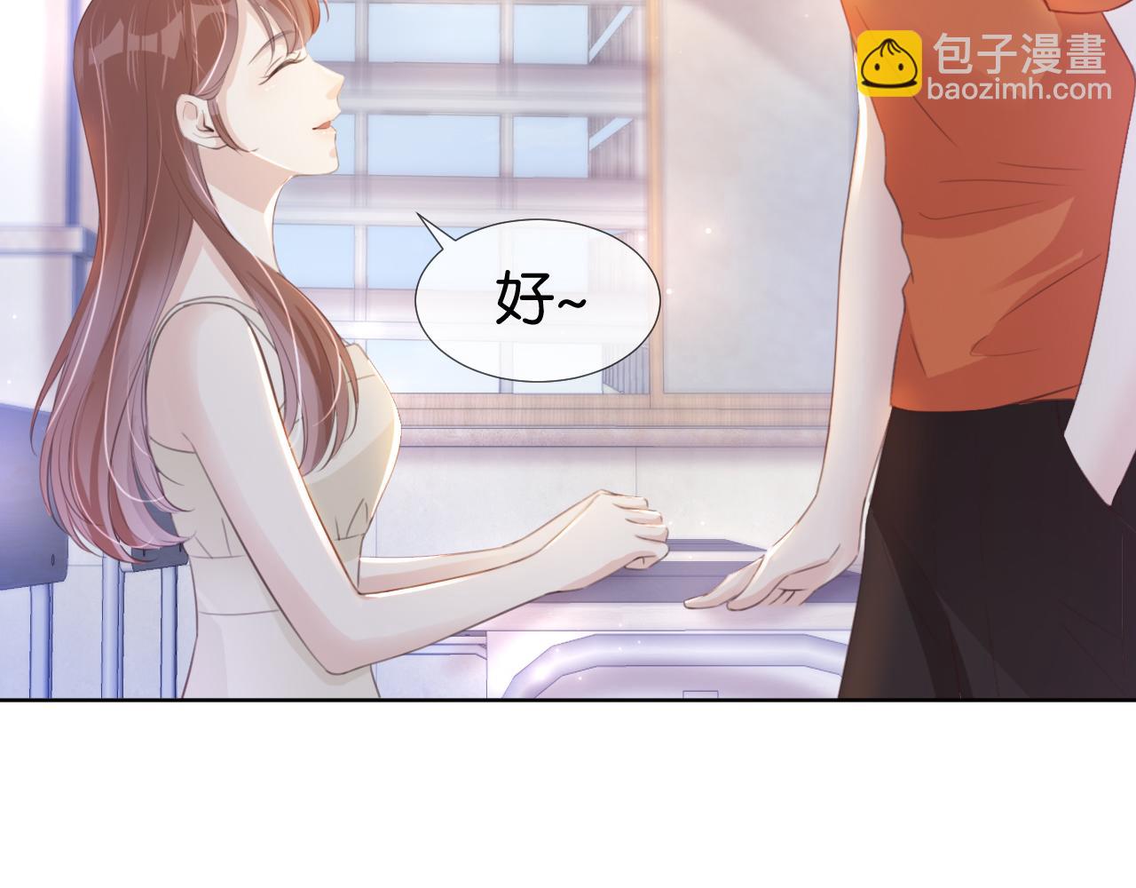 第15话 一起去吃饭45
