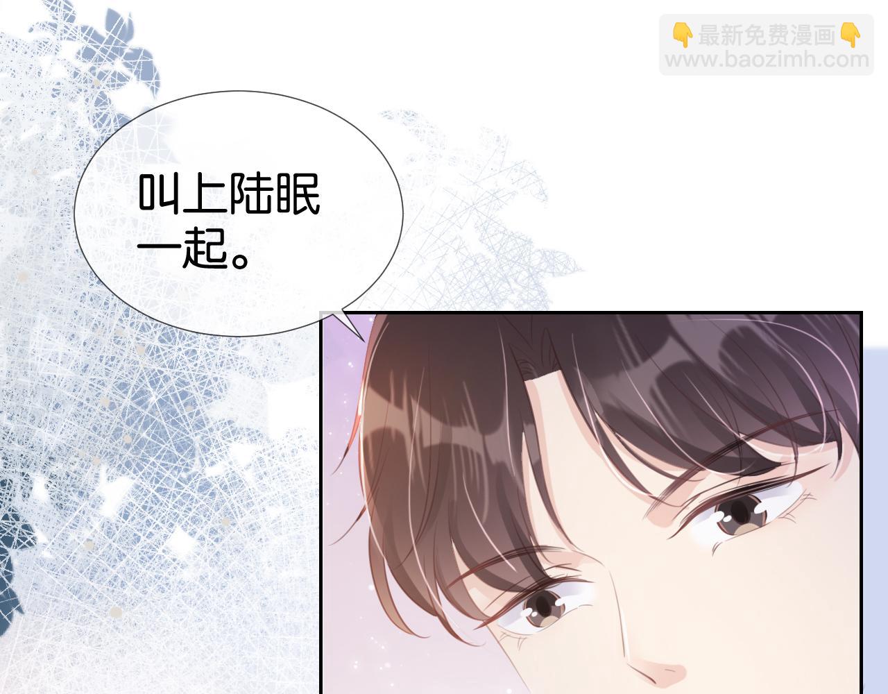 第15话 一起去吃饭47
