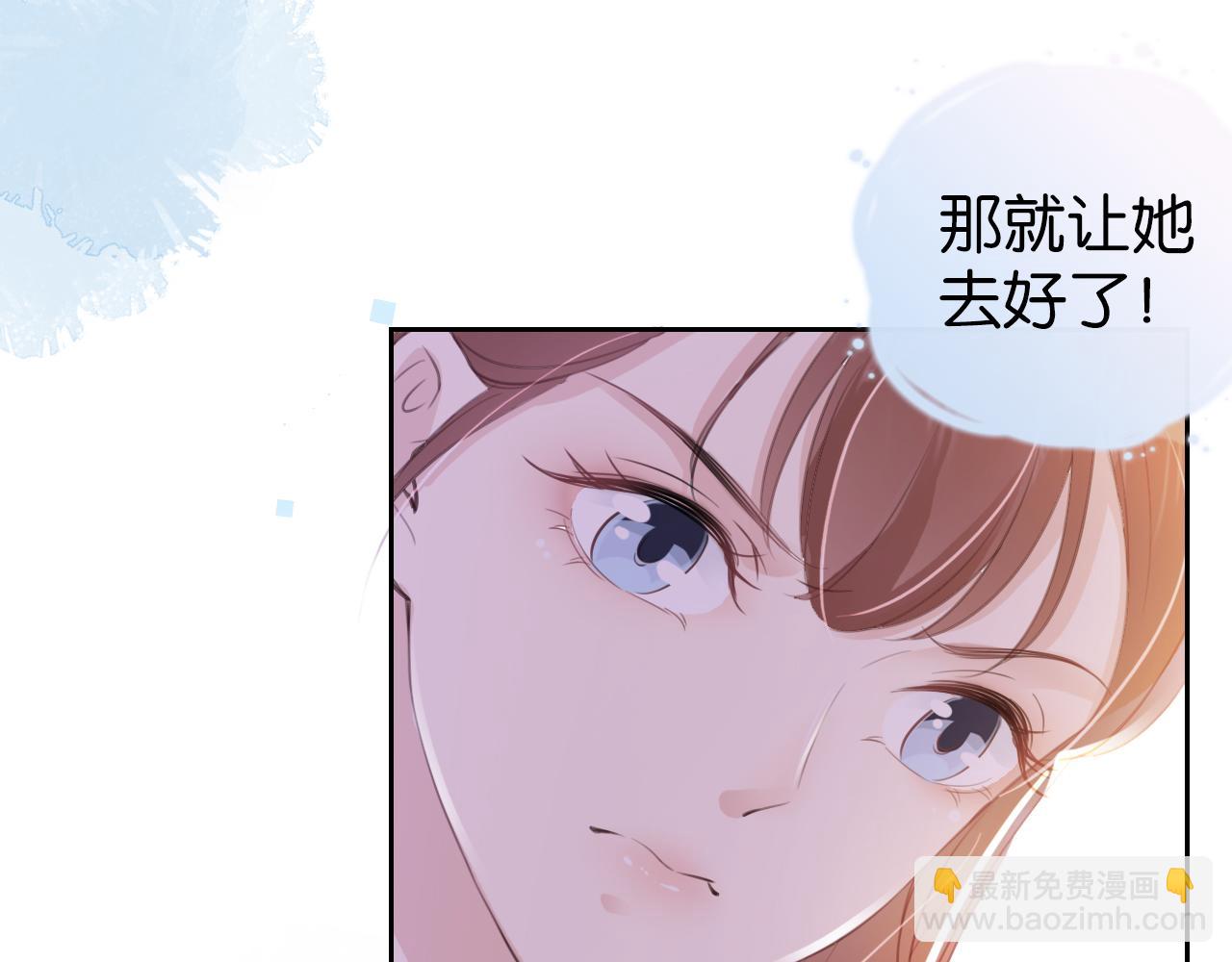 第15话 一起去吃饭57