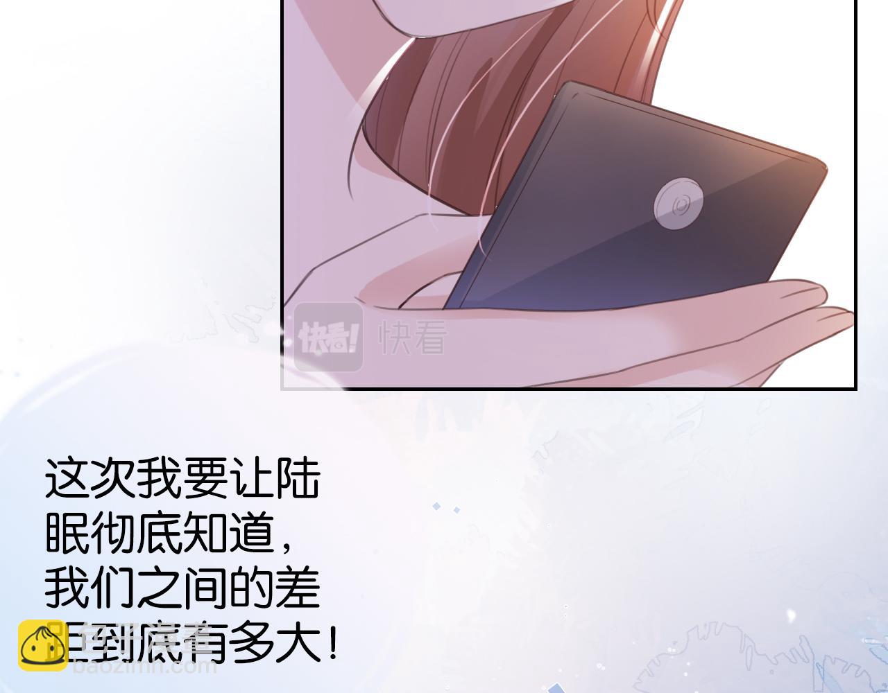 第15话 一起去吃饭58