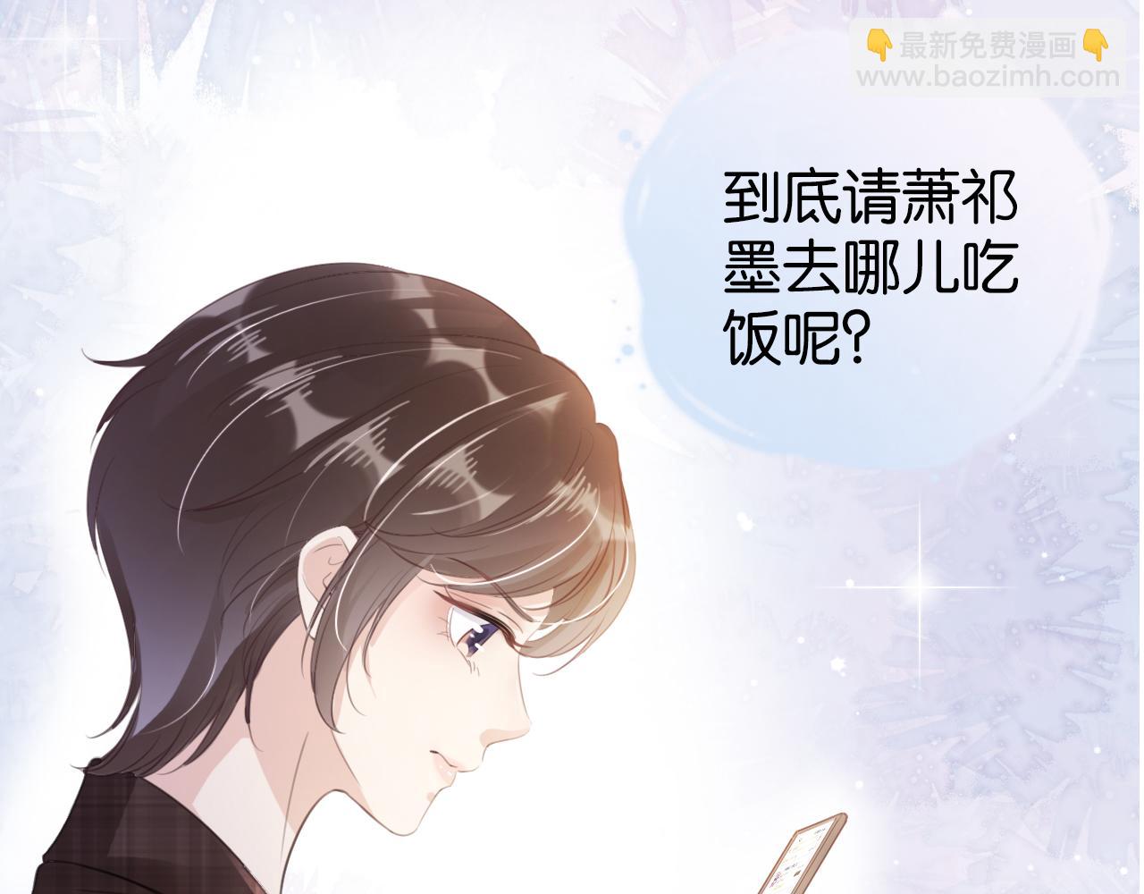 第15话 一起去吃饭69