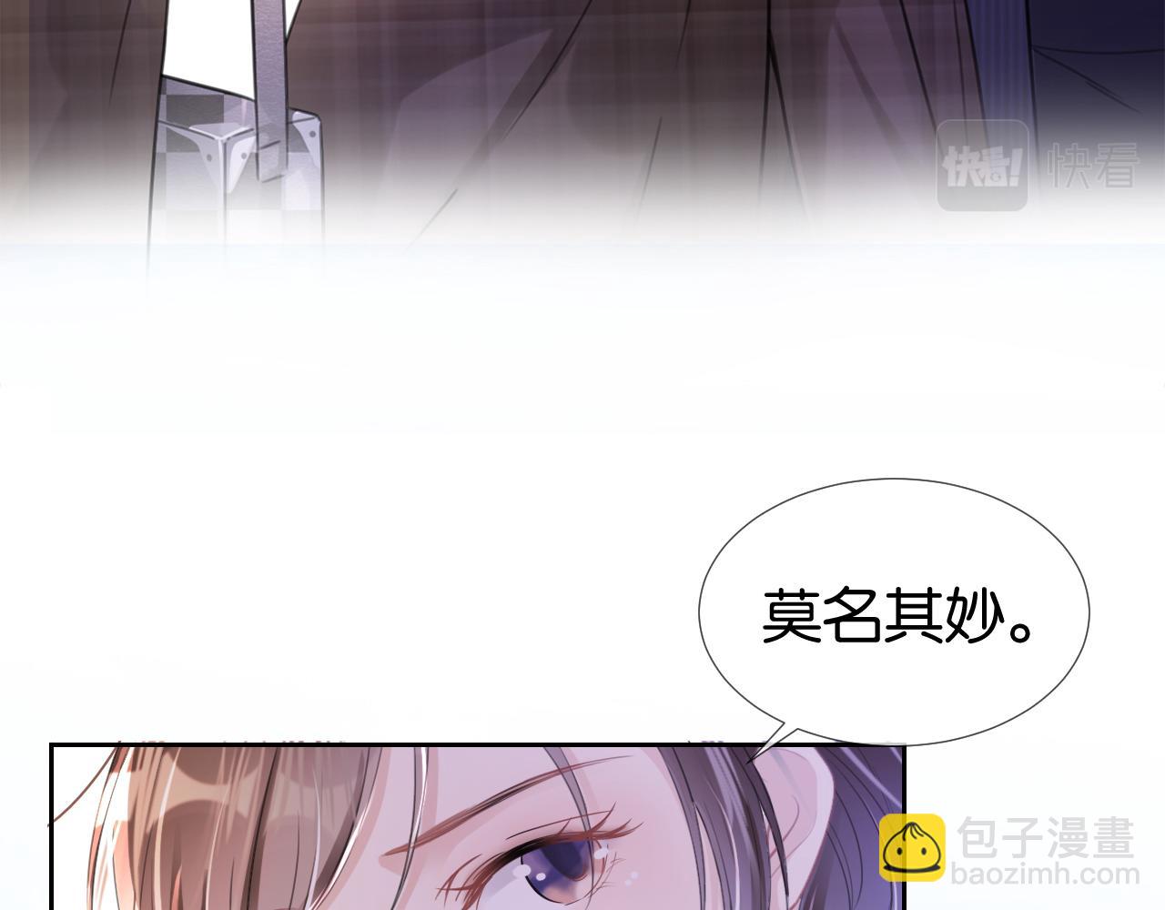 第15话 一起去吃饭7