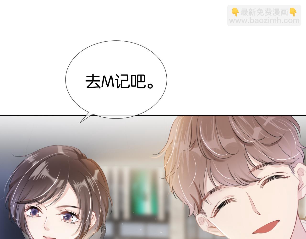 第15话 一起去吃饭71