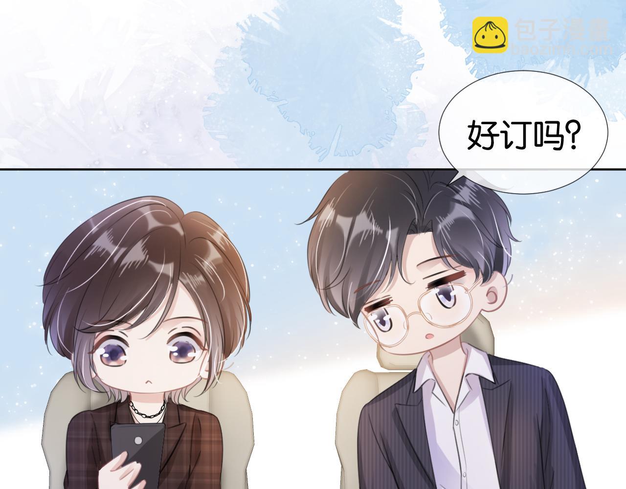 第15话 一起去吃饭79
