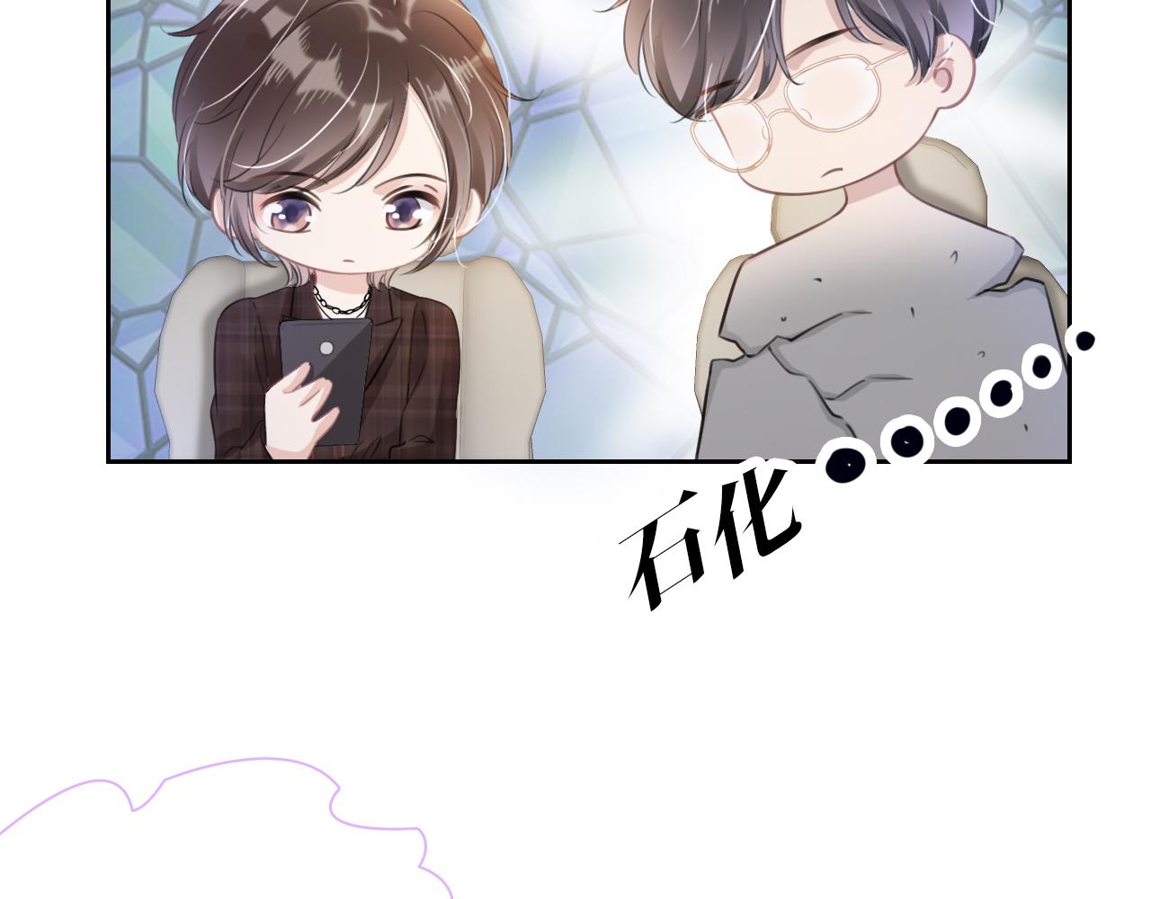 第15话 一起去吃饭81