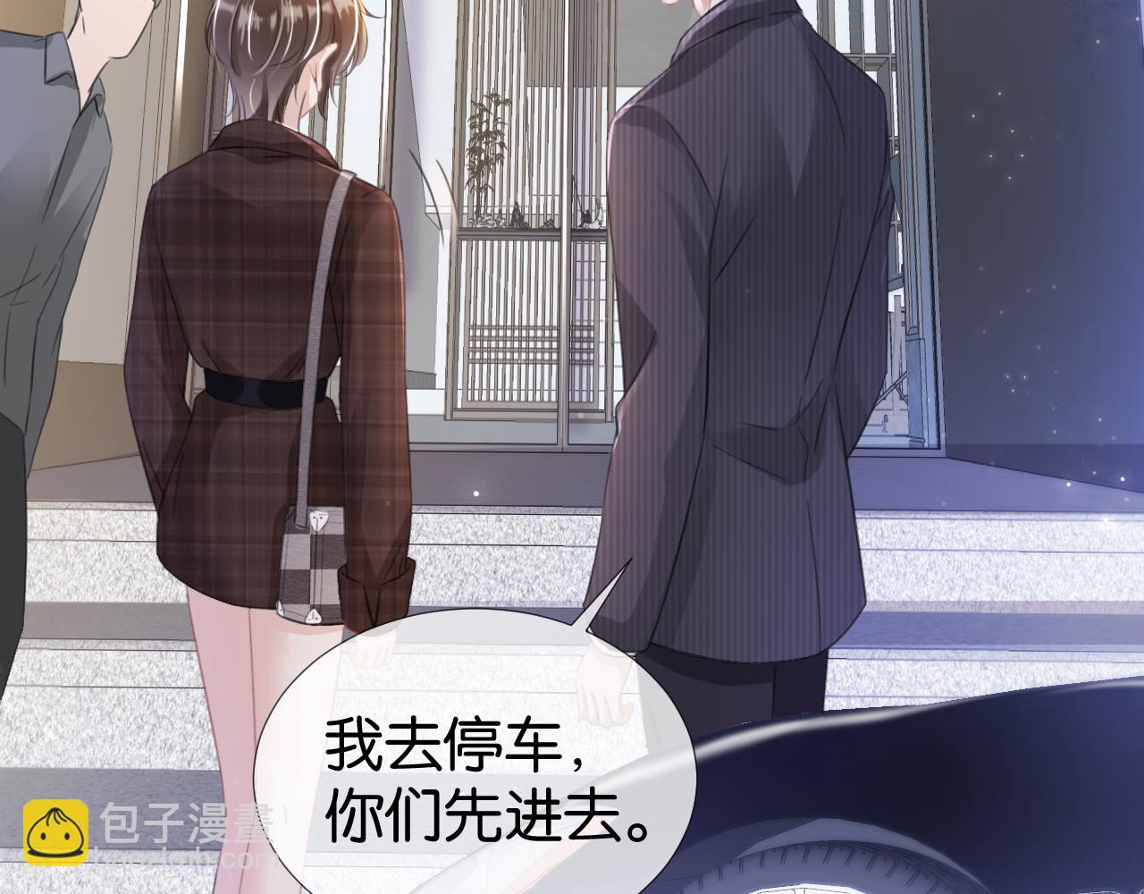 第15话 一起去吃饭87