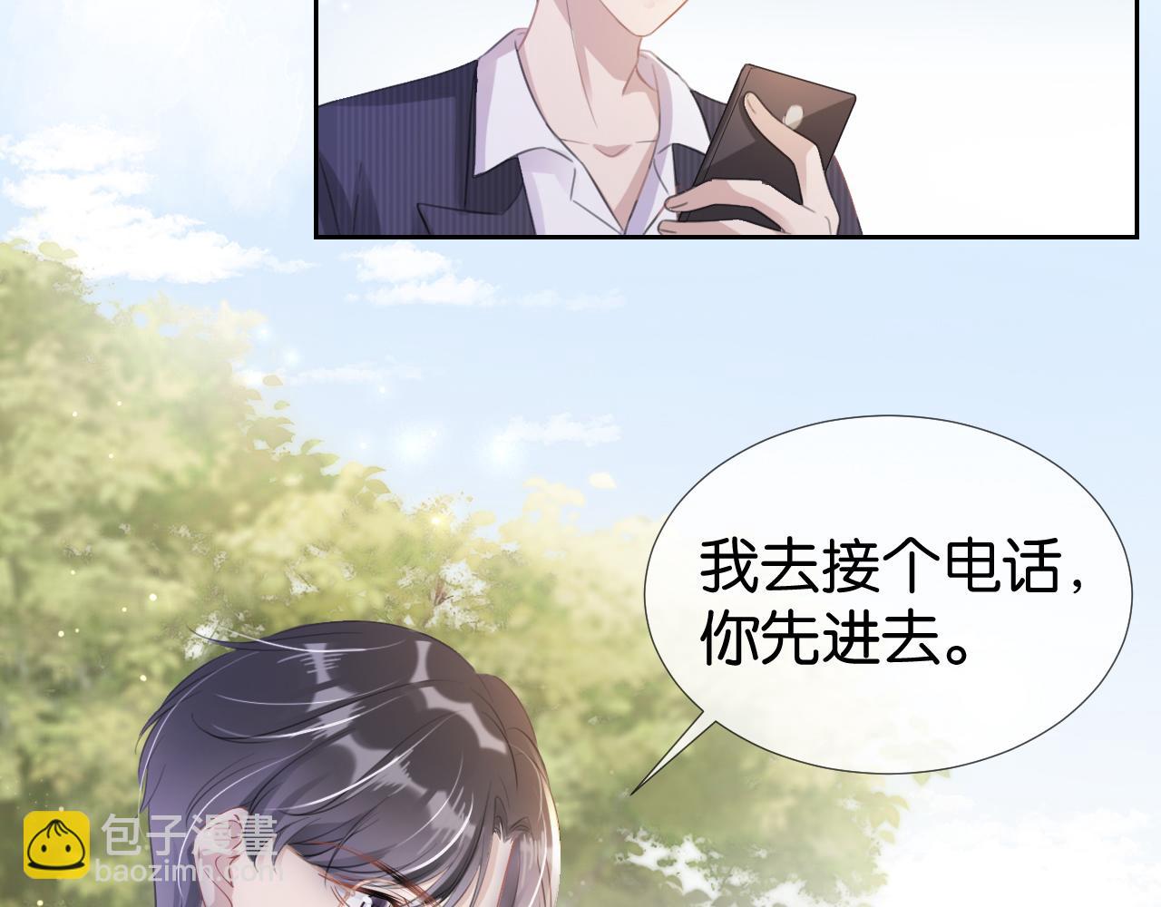 第15话 一起去吃饭89