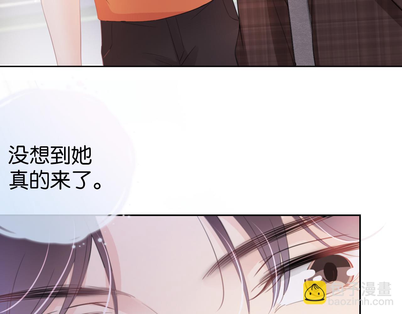第15话 一起去吃饭96