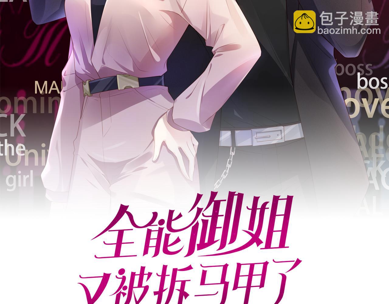 第23话 物理竞赛1